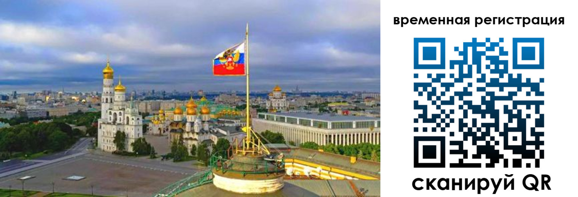 прописка в квартире в Белой Холунице