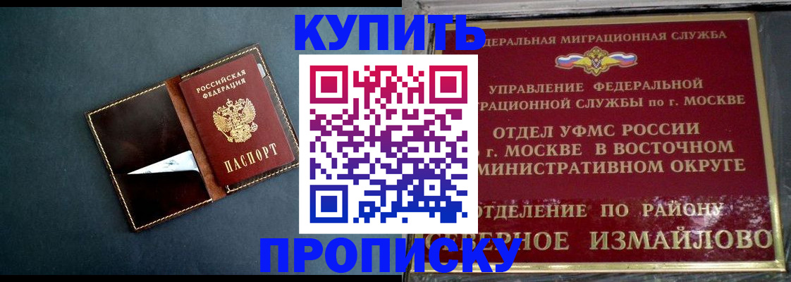 форма 3 в Белой Холунице